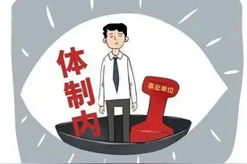 盘点二十届中央委员目前都在哪些岗位？图片