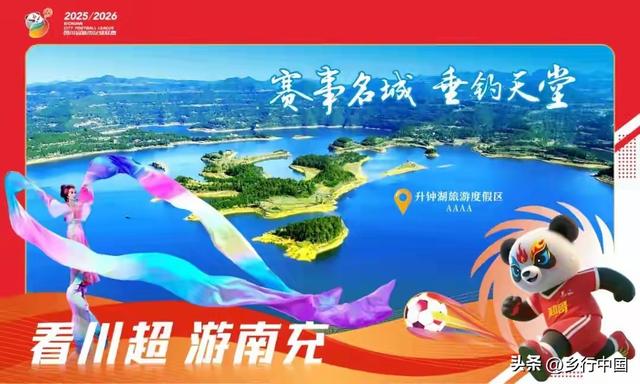 中秋遇国庆，赴一场乡村之约：在山野湖光里治愈城市疲惫