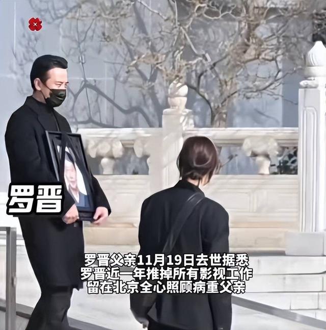 罗晋携任素汐与母亲去祈福