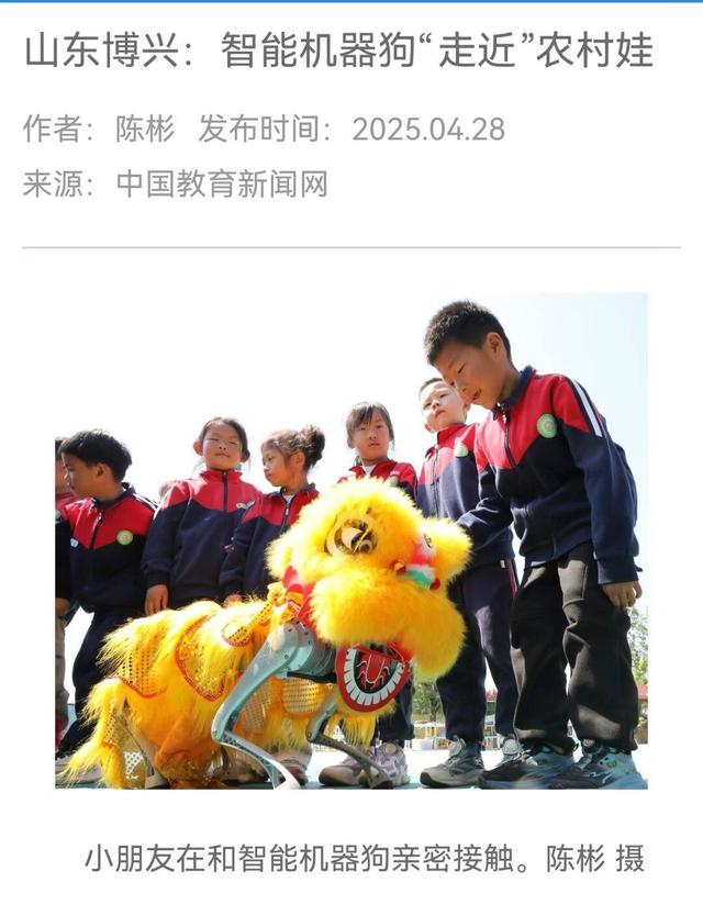 【上级媒体看科技馆】人民日报、大众日报、新华网等多家主流媒体聚焦博兴县科技馆