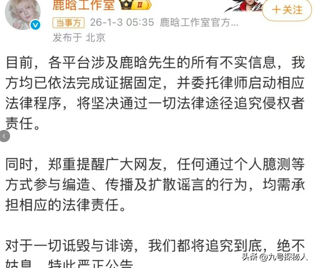 这一次，发辟谣公告的鹿晗，彻底“撕碎了”关晓彤最后的体面