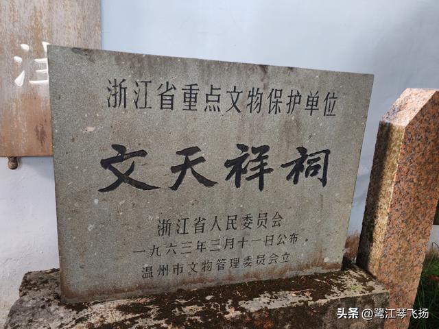 2025国庆第三天温州游：（一）江心屿