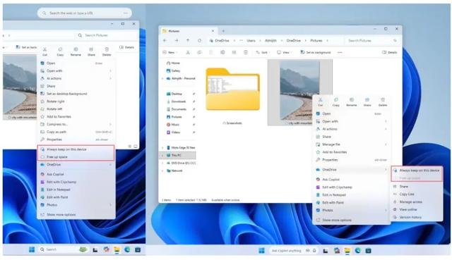 微软Win11菜单瘦身：界面更清爽、性能仍待优化