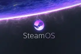 《Windows你慌不慌？SteamOS桌面版来了！游戏帧数直接起飞！图片