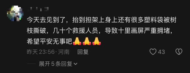 河南老君山景区一游客坠崖，景区回应：系游客自行翻越栏杆，已送医救治无生命危险
