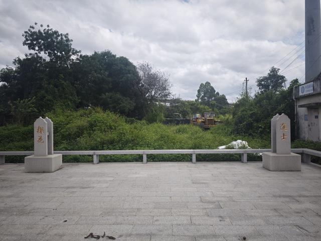 同安禾山以实公墓