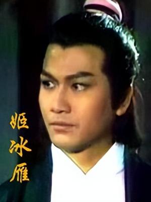 江湖悲歌：古龙笔下那些让人意难平的反派角色