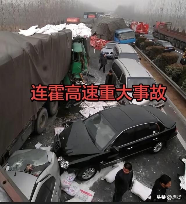 连霍高速突发惨剧！12车连撞致9死7伤，事故元凶终于揪出！