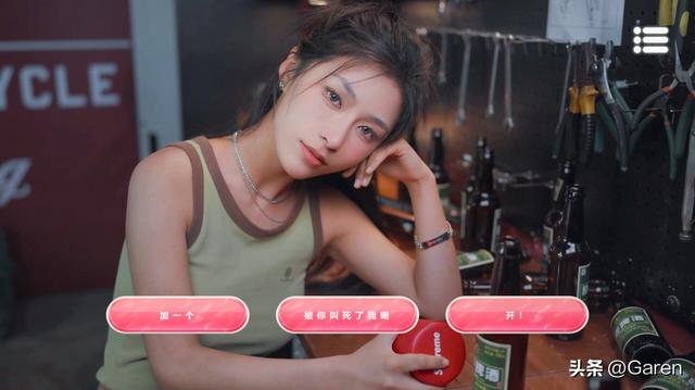 《自豪！美女全攻略》：入梦吧！少年！