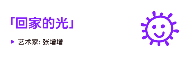 从深业上城到莲花山，这段路绝了！