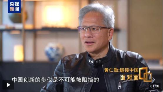 亲自走了一趟北京后，黄仁勋终于明白，中方已不再需要英伟达