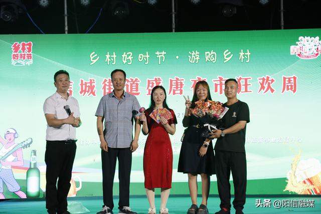 阳信县信城街道：盛唐夜市迎七夕 文化盛宴暖人心