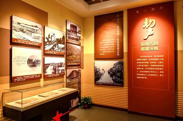 在长辛店，红色基因代代相传——