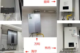燃气热水器1000元和2000元的区别？美的、海尔、林内等5品牌盘点图片