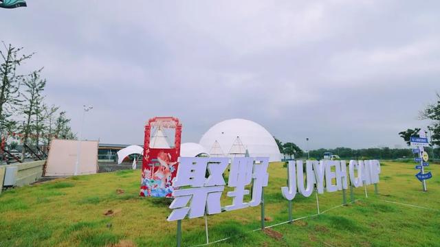 潍坊寿光文旅商融合盛夏消费季羊口会场盛大启幕