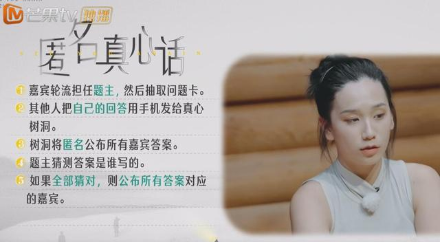 《再见爱人5》都已经播出过半了，没想到还会受到邓莎的影响