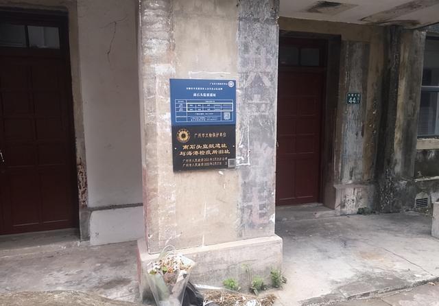 广东孤独的监狱旧址，规模宏大设施齐全，因为一场灾难被迫搬迁