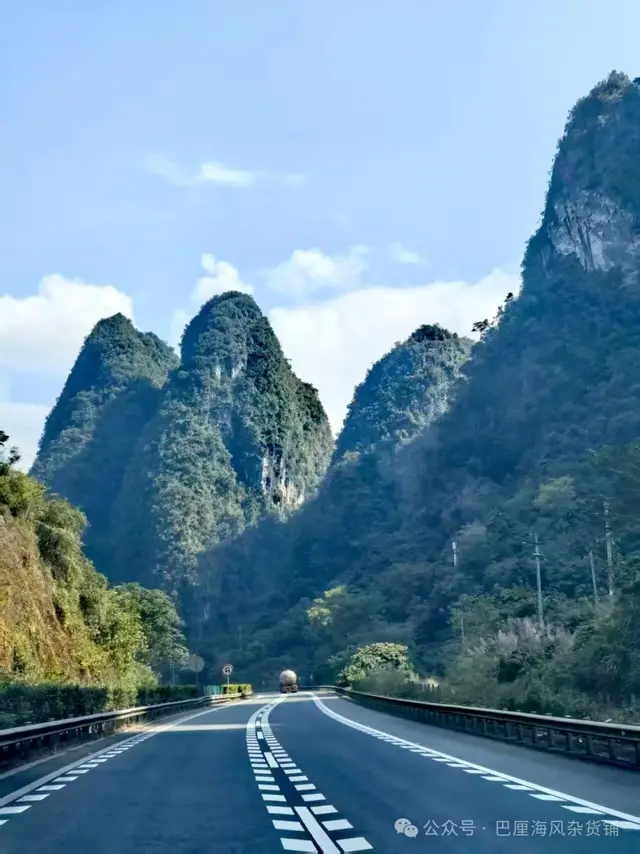 直下高原去海南（1）再走合那高速