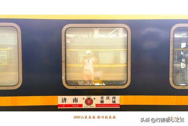 山东行游影记（300）—徐州到泰安