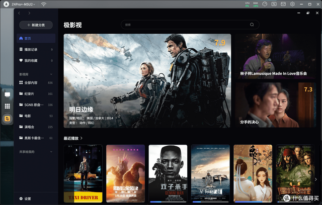 NAS深度思考清单：神仙打架，才要清醒丨极、绿、群、威，怎么买