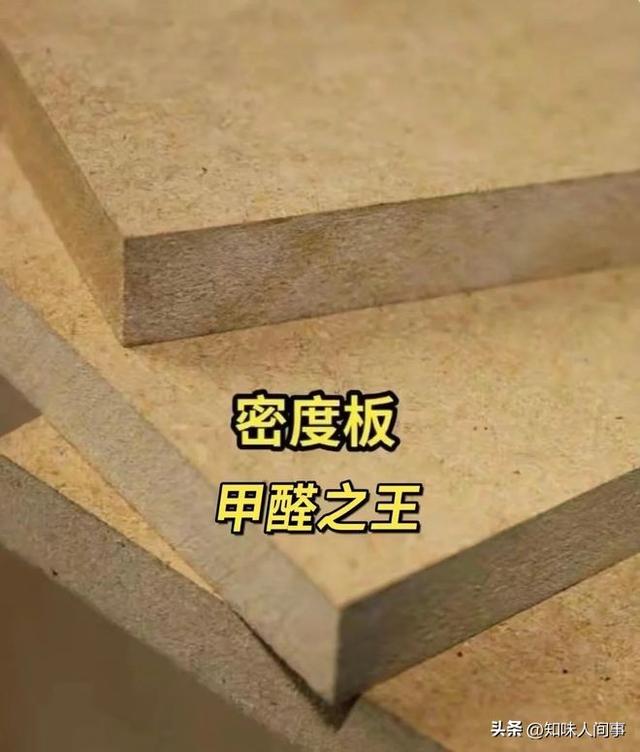 速查！这13种生活用品已被官方点名淘汰，第7个几乎家家都有！