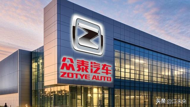 众泰汽车：从“保时捷平替”到“行业笑柄”，它如何沦落至此？