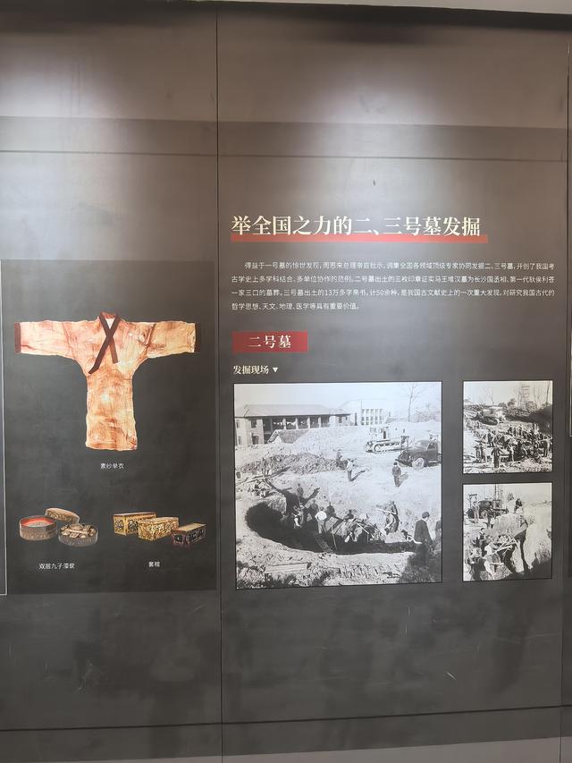 长沙游记（上）