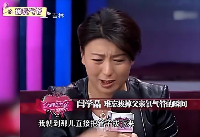 闫学晶风波再升级！一人被行拘，婚变丑闻被扒	，贤妻人设彻底崩塌