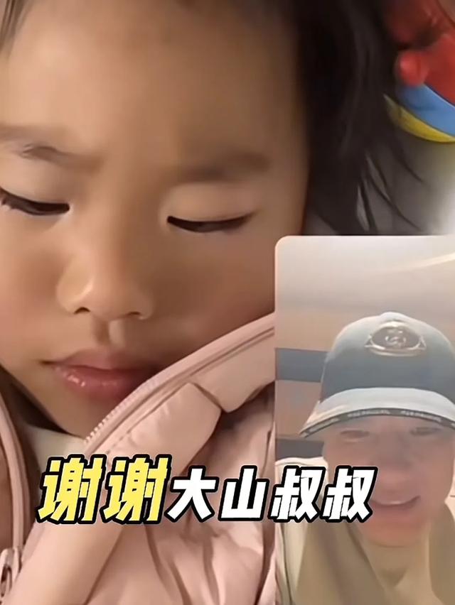 丁一爸爸联系上大山表示感谢，孩子现状令人担忧：还站不起来