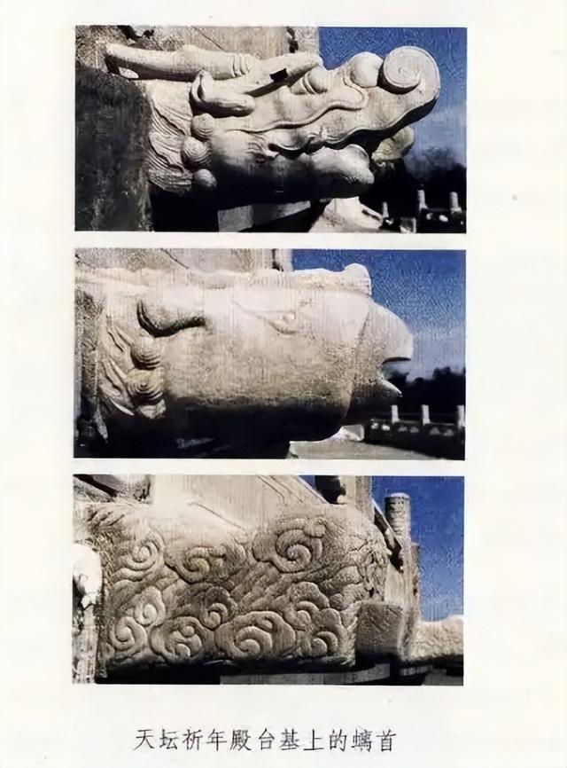 中国古代建筑-台基（螭首）
