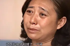 女子手术后左肾无故失踪，发现医院存在两大疑点，却仅赔偿30万元图片