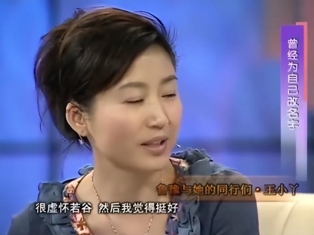 55岁王小丫：一婚嫁富豪，二婚嫁高官，两婚未孕，如今普通成大妈