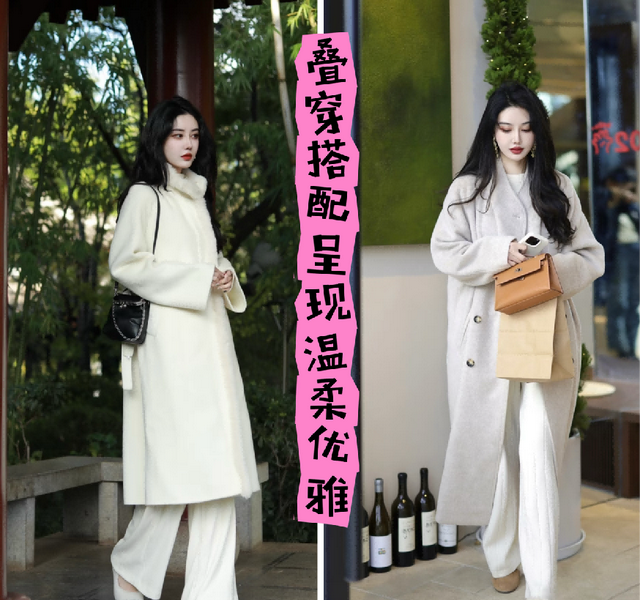 今年“大衣”要买就买这3种年轻色，洋气好看又显白	，谁穿谁好看