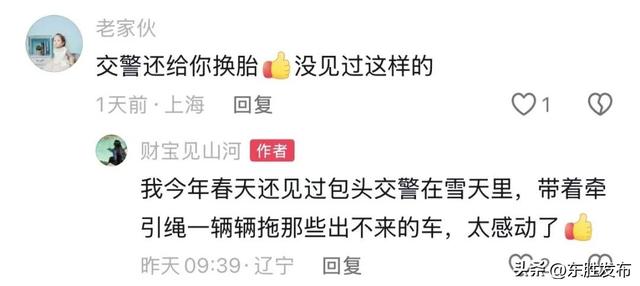 高速惊险爆胎！一位旅行博主的“内蒙古奇遇”