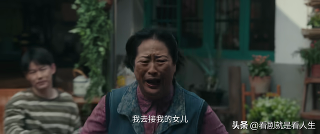 《四喜》：偏见背后藏着现实，贫穷是品行试金石