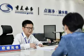 注意！今年国庆假期 重庆多家供水营业厅服务时间有调整图片