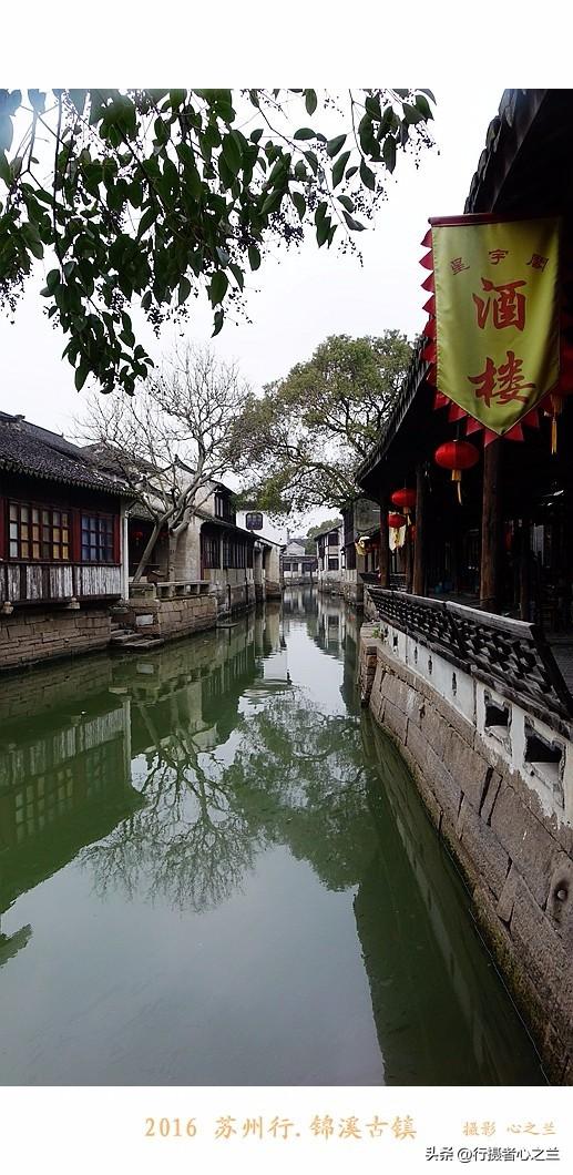 江南古镇行游影记（39）—锦溪古镇（六）