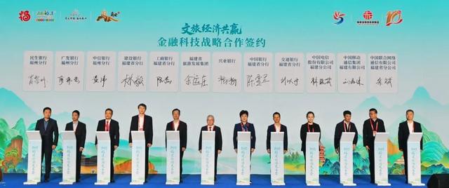 近800家参展商、16大展区……2025福建旅游交易会在南安启幕！