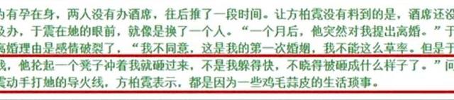 外表光鲜亮丽，实则是流氓头子、家暴恶魔，这5位男星太令人作呕
