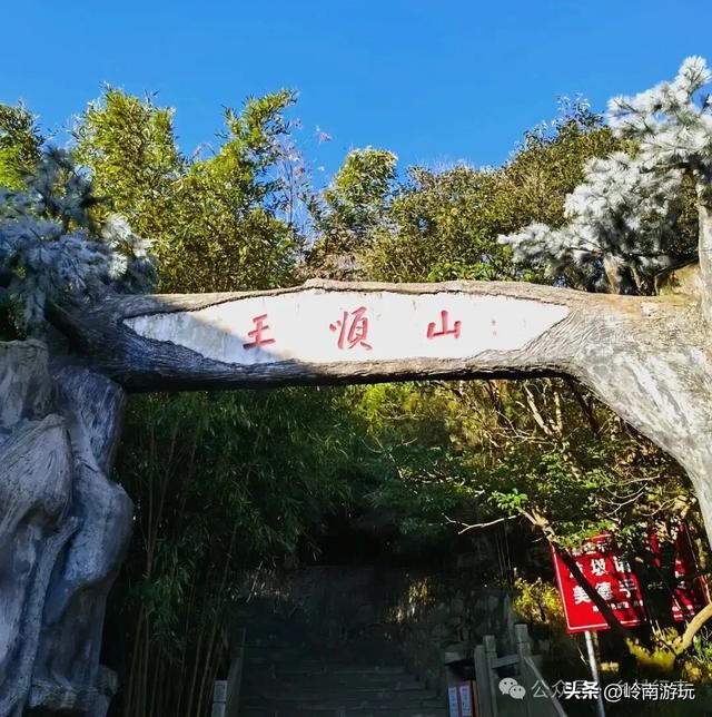 从西安出发,蓝田免费的4A级景区,爬山登高看秋景样样都很美!