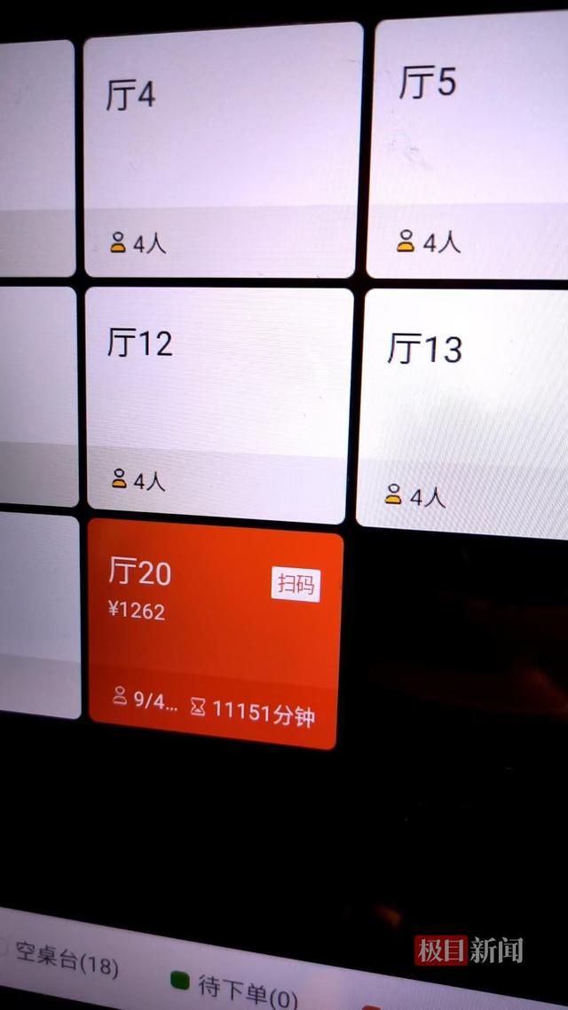 10人聚餐后9人离开，最后1人拒付千元餐费，餐馆：客人当民警面立字据后也不付钱	，已起诉