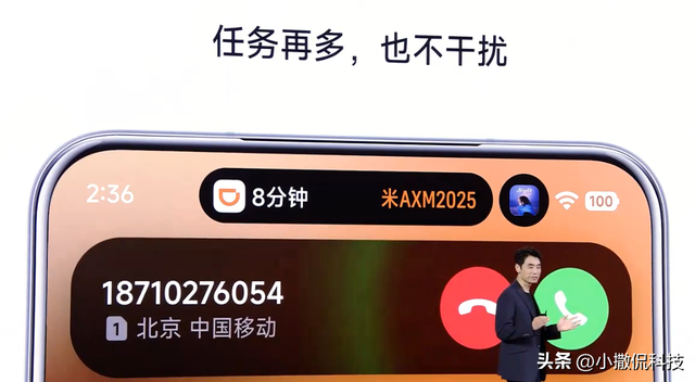 澎湃OS3发布：跨苹果互联+超级岛！老机型续航涨15%还能秒回微信