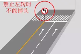 路口掉头是否要看信号灯？警方最新回应！图片