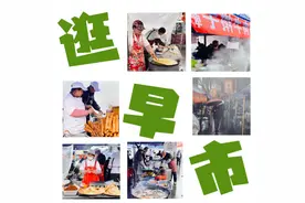这大东北的早市，你就来吧，一吃一个不吱声~图片