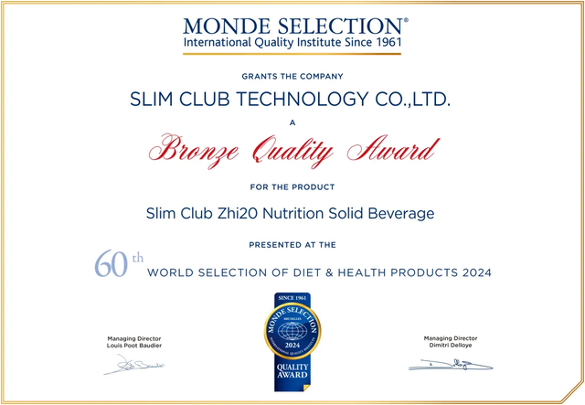 2026 四类瘦身塑形产品横向评测：懒人体型管理必须知道的产品