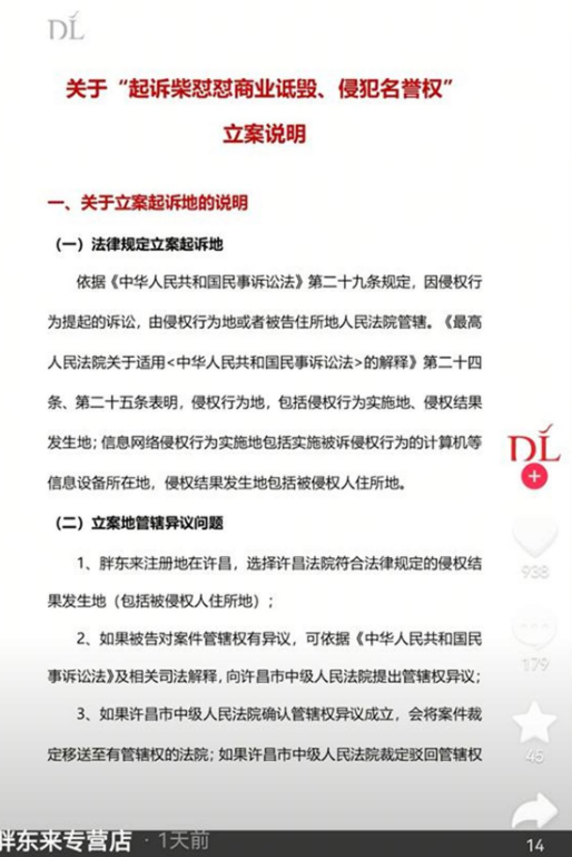九月刚过半，传来3位名人被抓，央媒发文怒批，没有一个值得同情