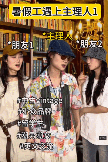 老板会自称“主理人”的店，啥都敢涨价、规矩比服务还多