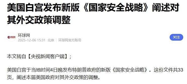 忍着剧烈癌痛，拜登当着全世界的面，给中国下了一份战书