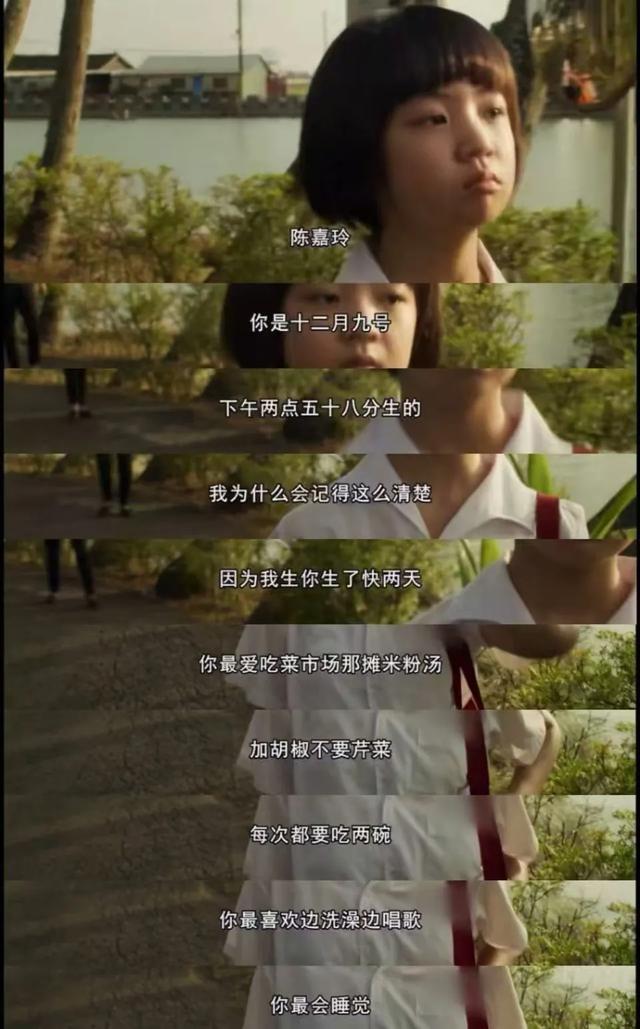 还记得《俗女养成记》里的小嘉玲吗？已经16岁啦？
