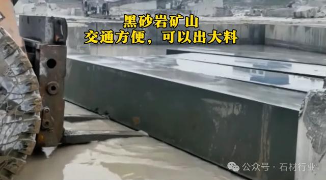 四川砂岩采石场发现神秘地宫，十多间石屋，妥妥的豪宅。